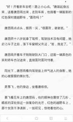 游戏厅捕鱼达人